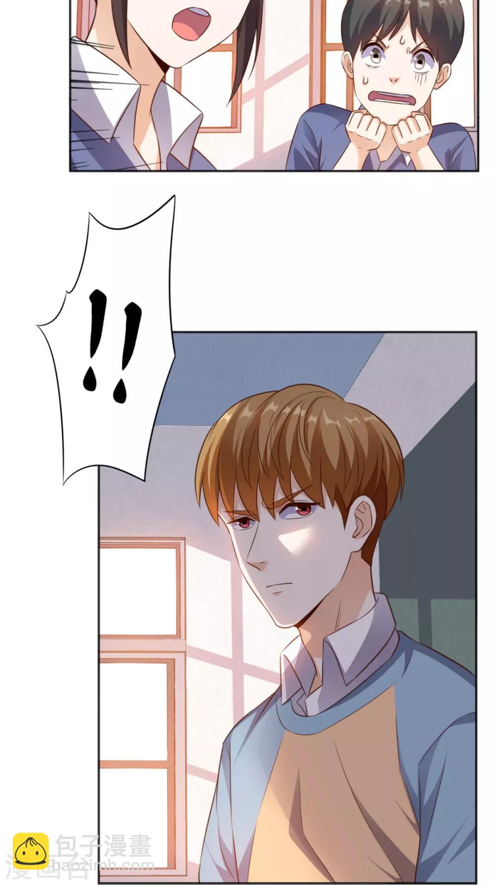 第77话 给他点教训-第80话