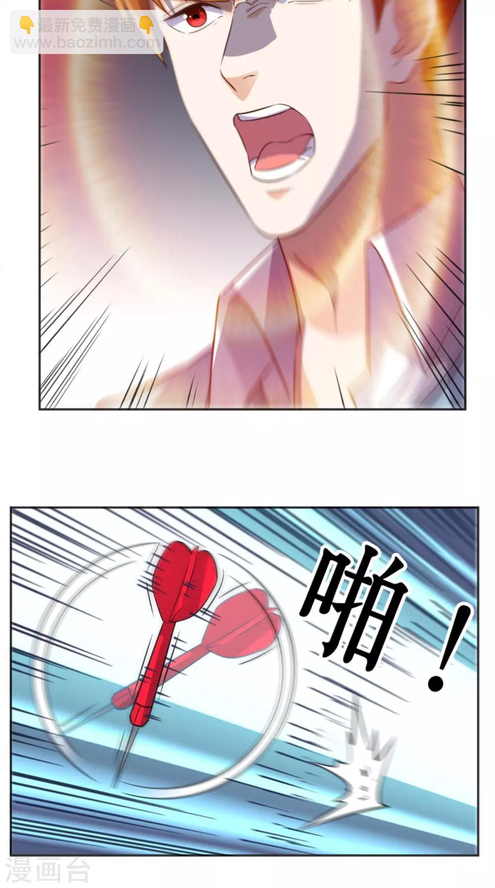 第77话 给他点教训-第80话