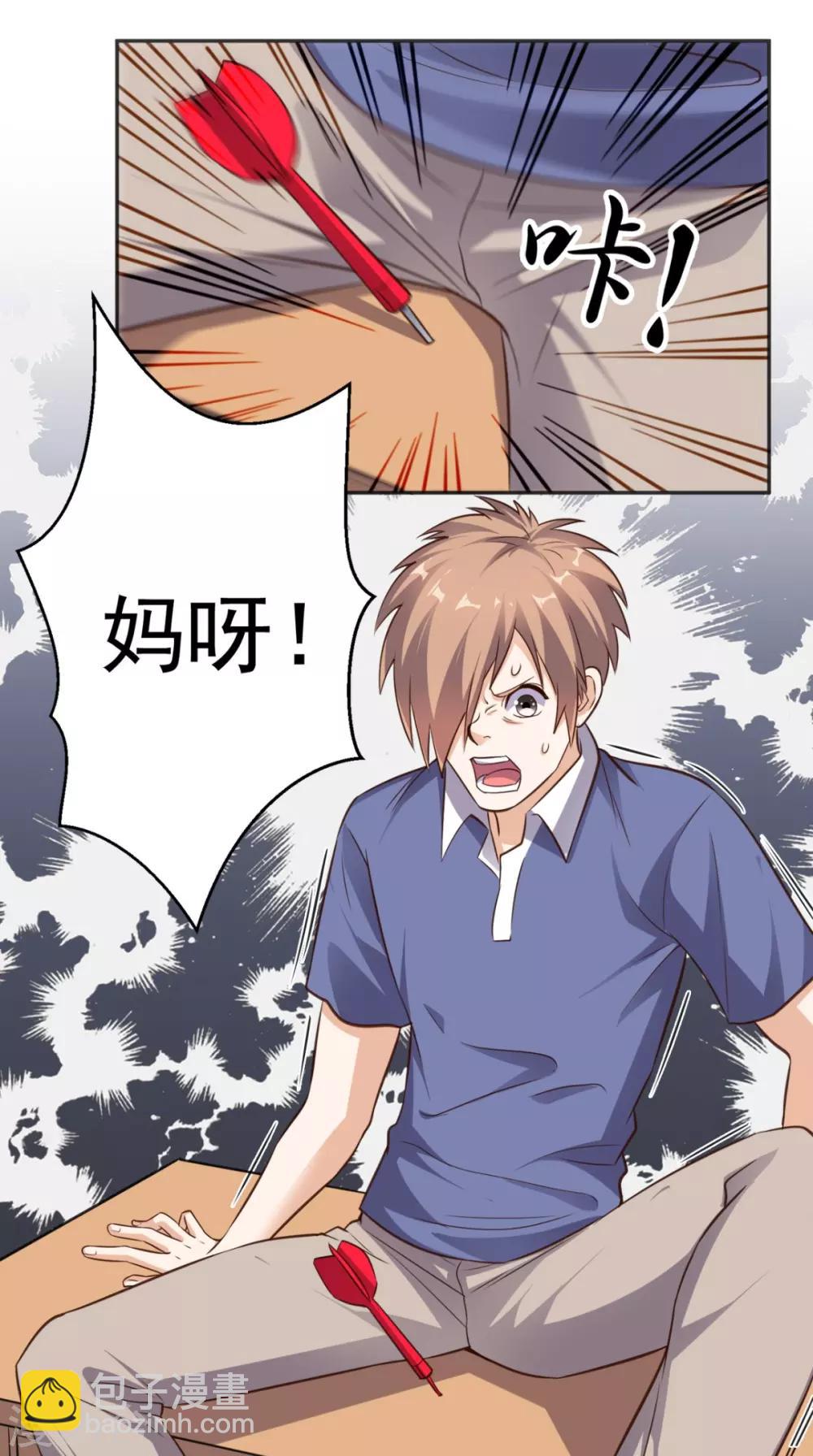 第77话 给他点教训-第80话