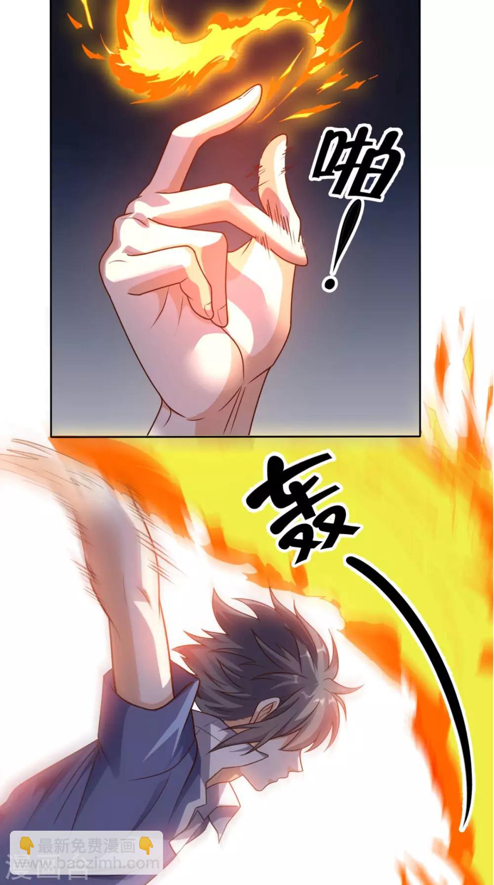 第78话 不如比试比试-第82话