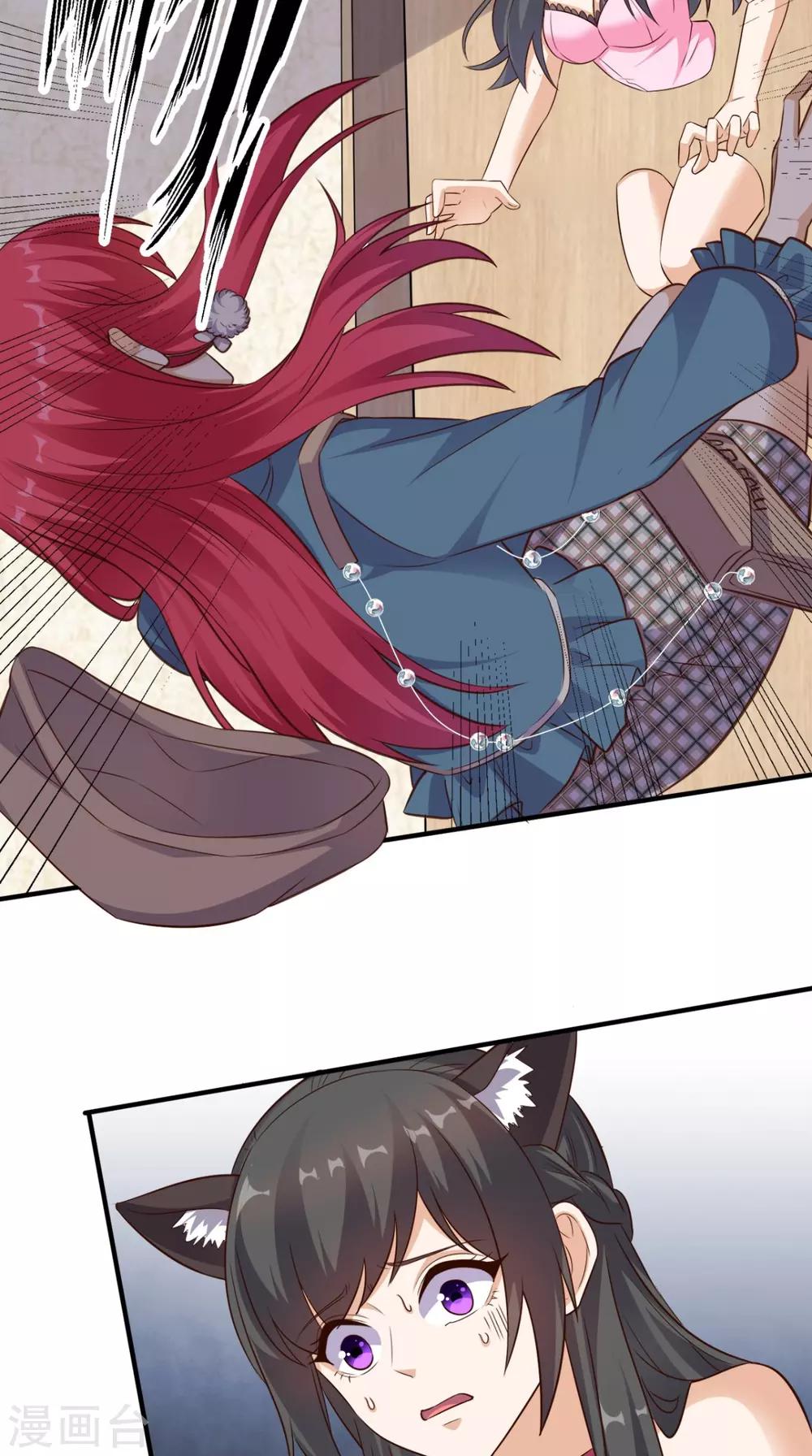 第82话 异能者-第86话