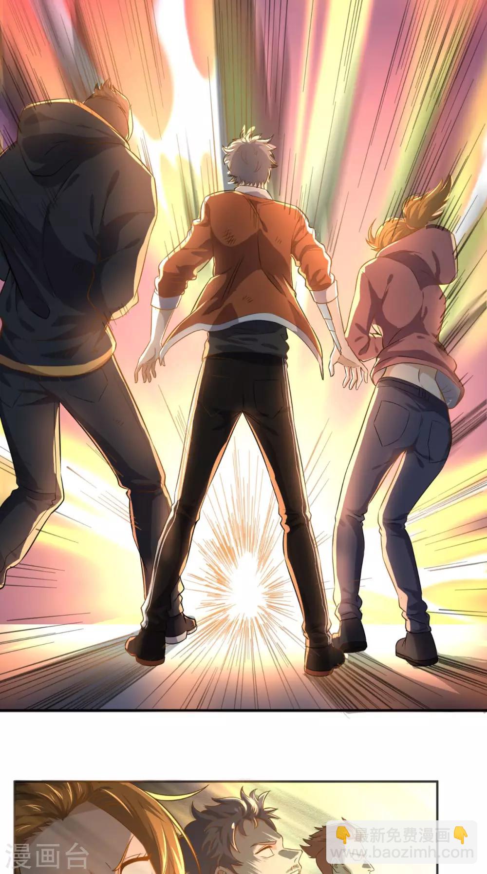 第86话 心修成功-第90话