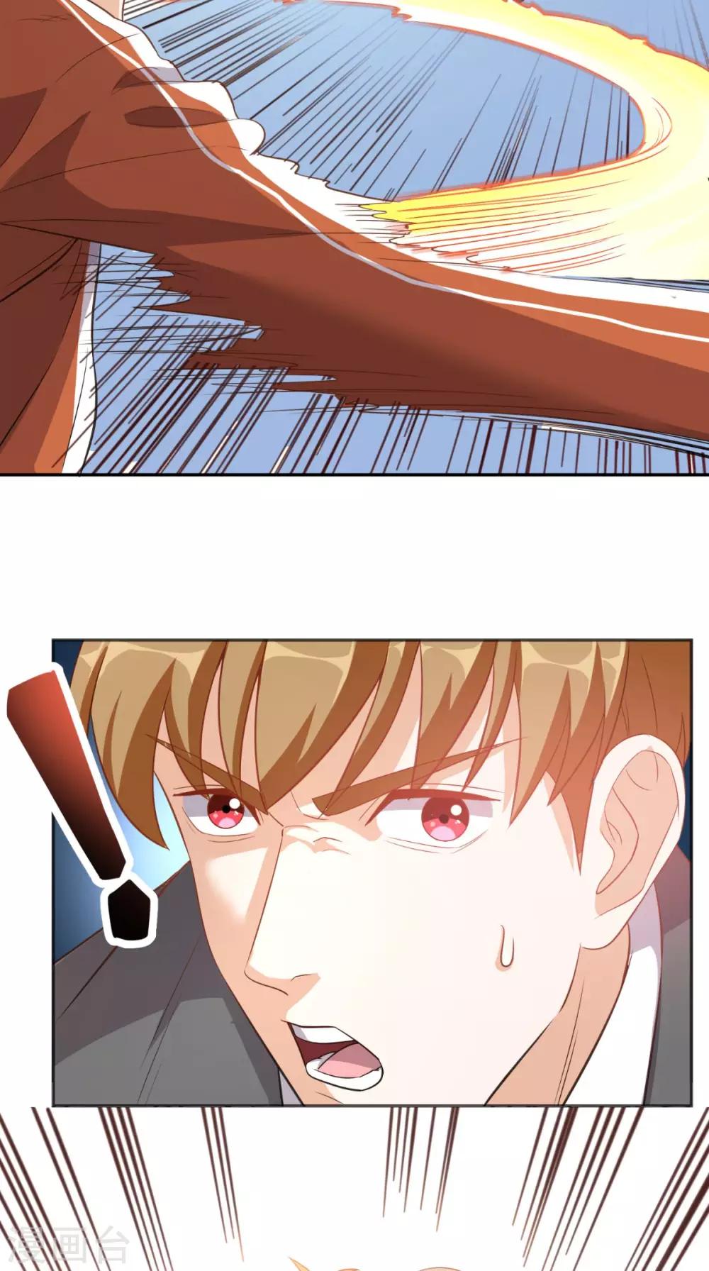 第86话 心修成功-第90话