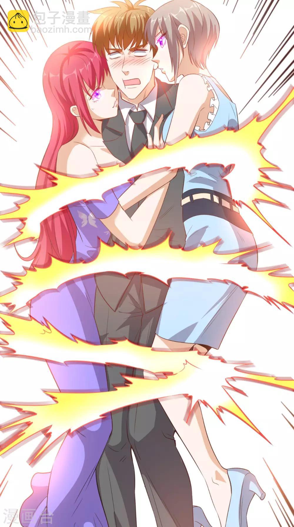 第86话 心修成功-第90话