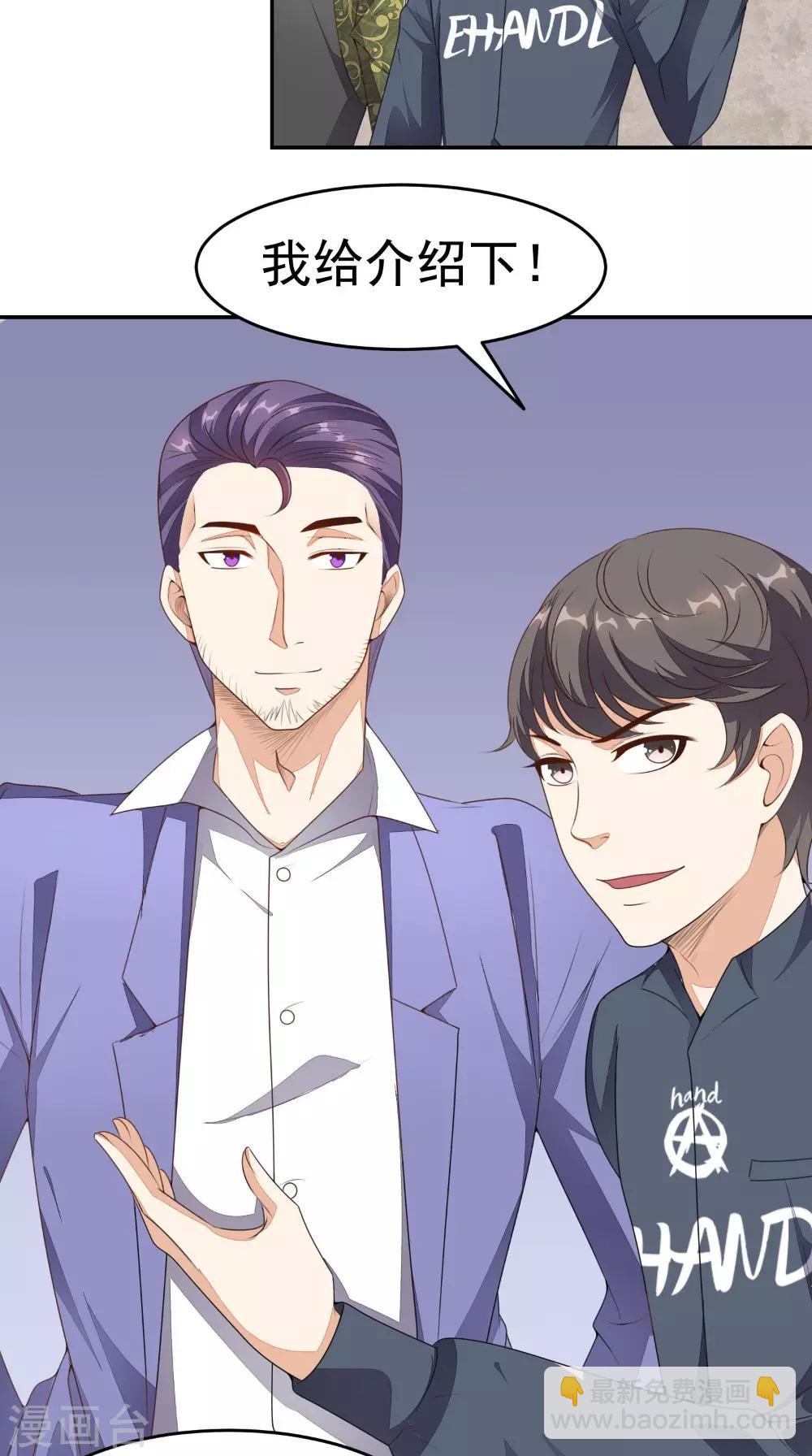 第9话 赌约-第10话