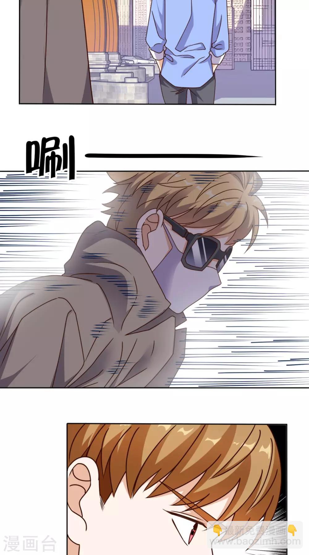 第88话 在你身边才是安全的-第92话