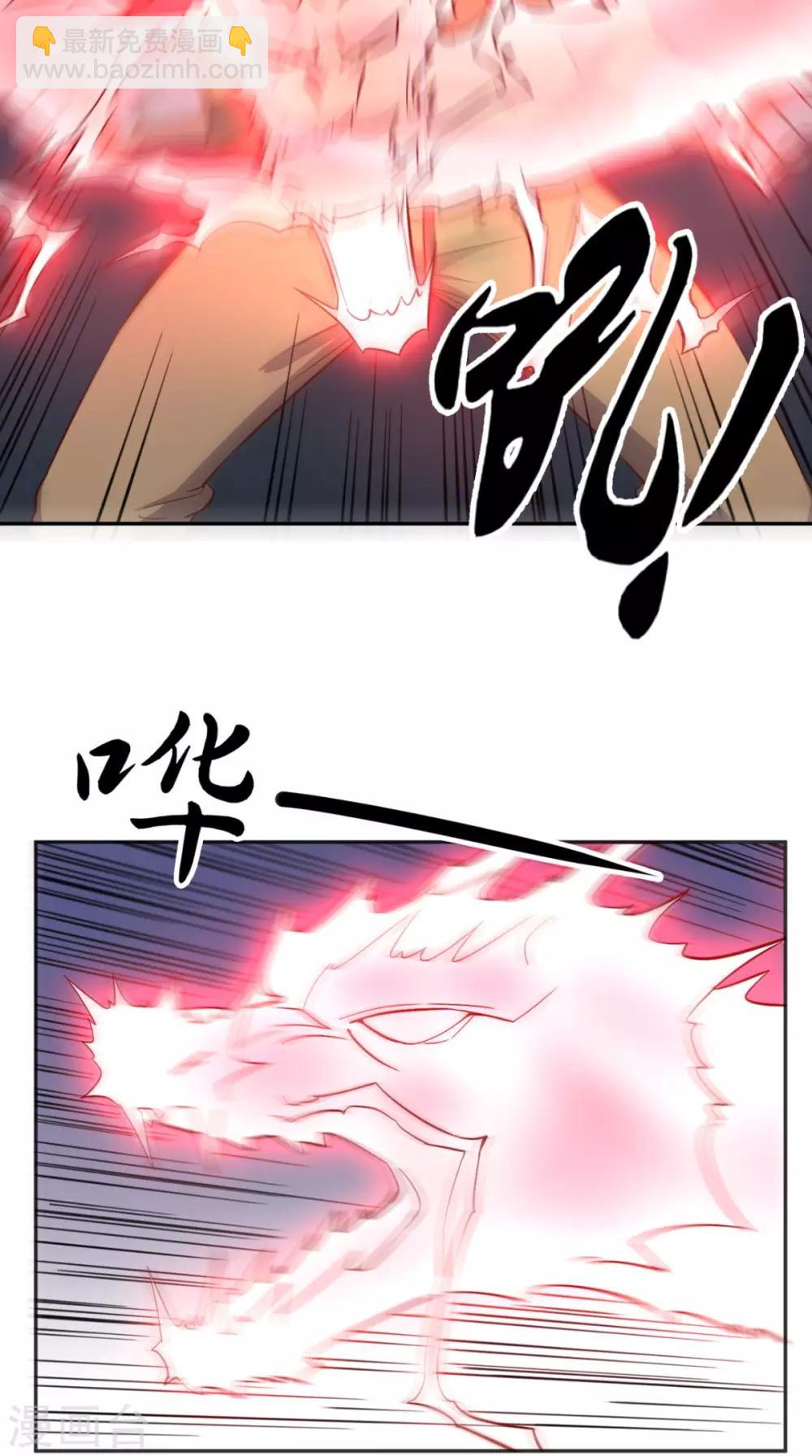 第92话 芊月出事了-第96话