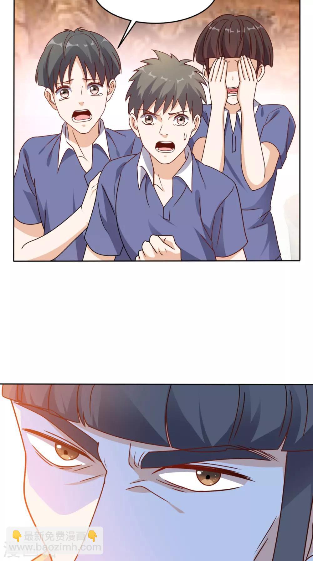 第94话 别动她-第98话