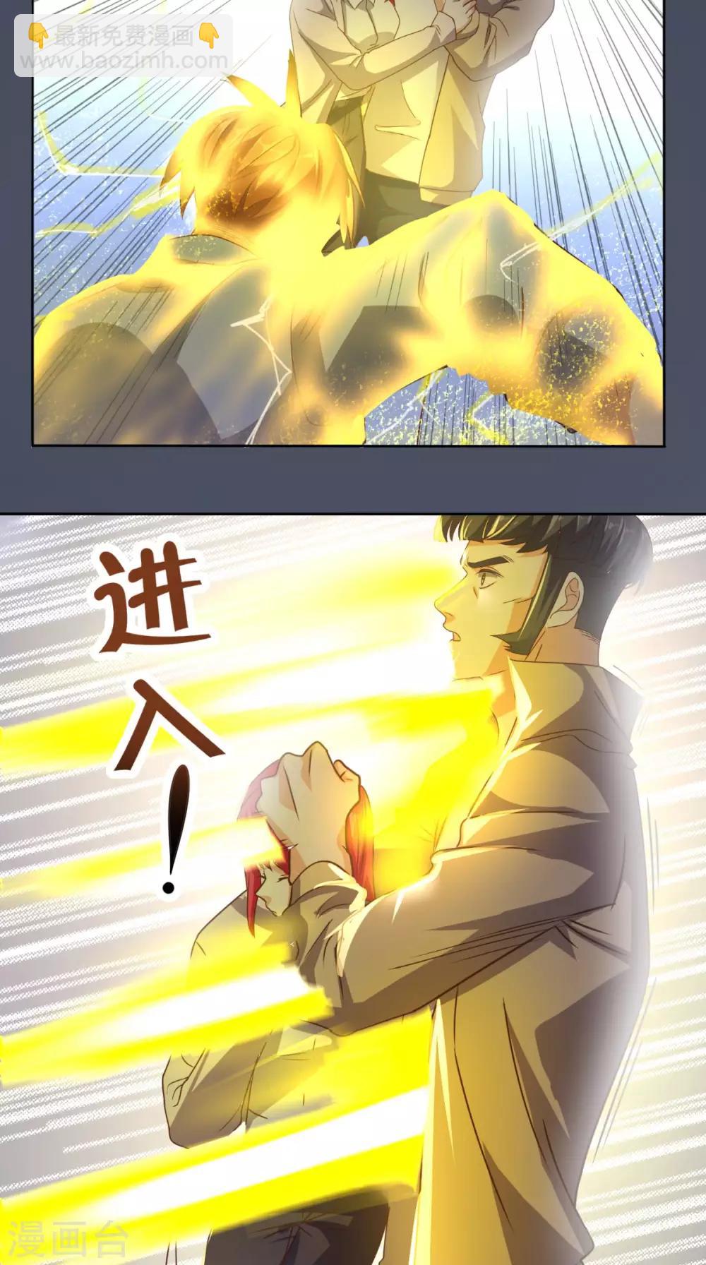 第96话 势随心动-第100话