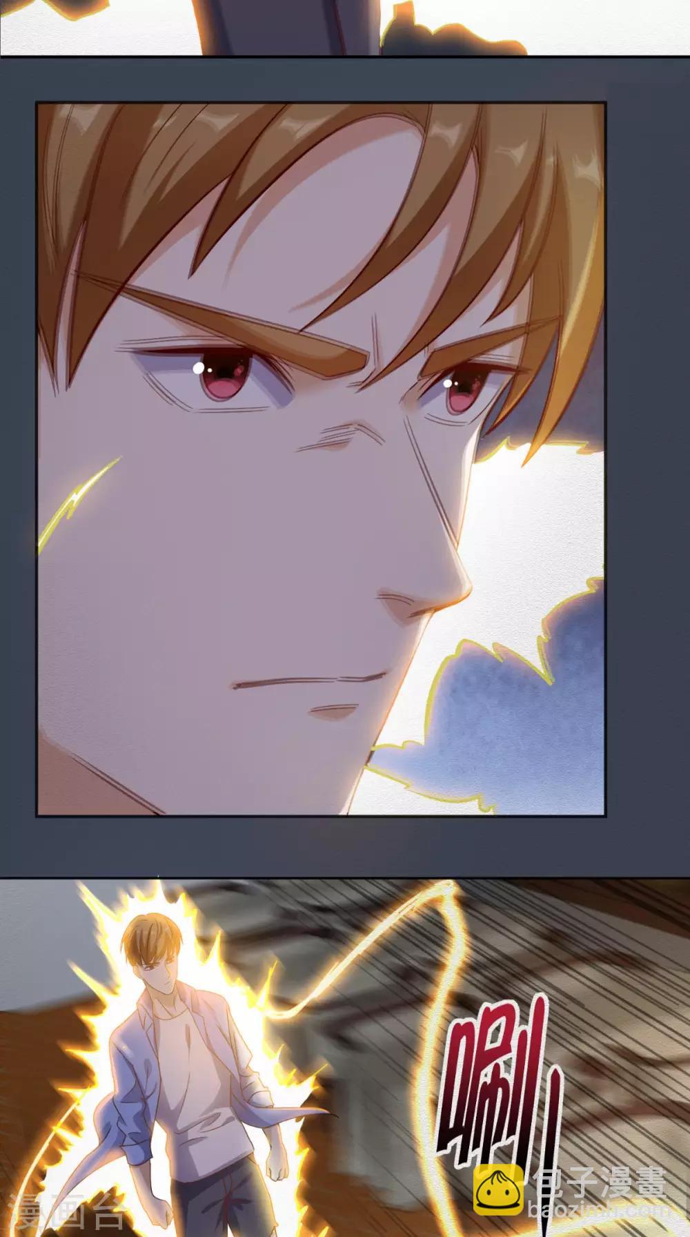 第96话 势随心动-第100话