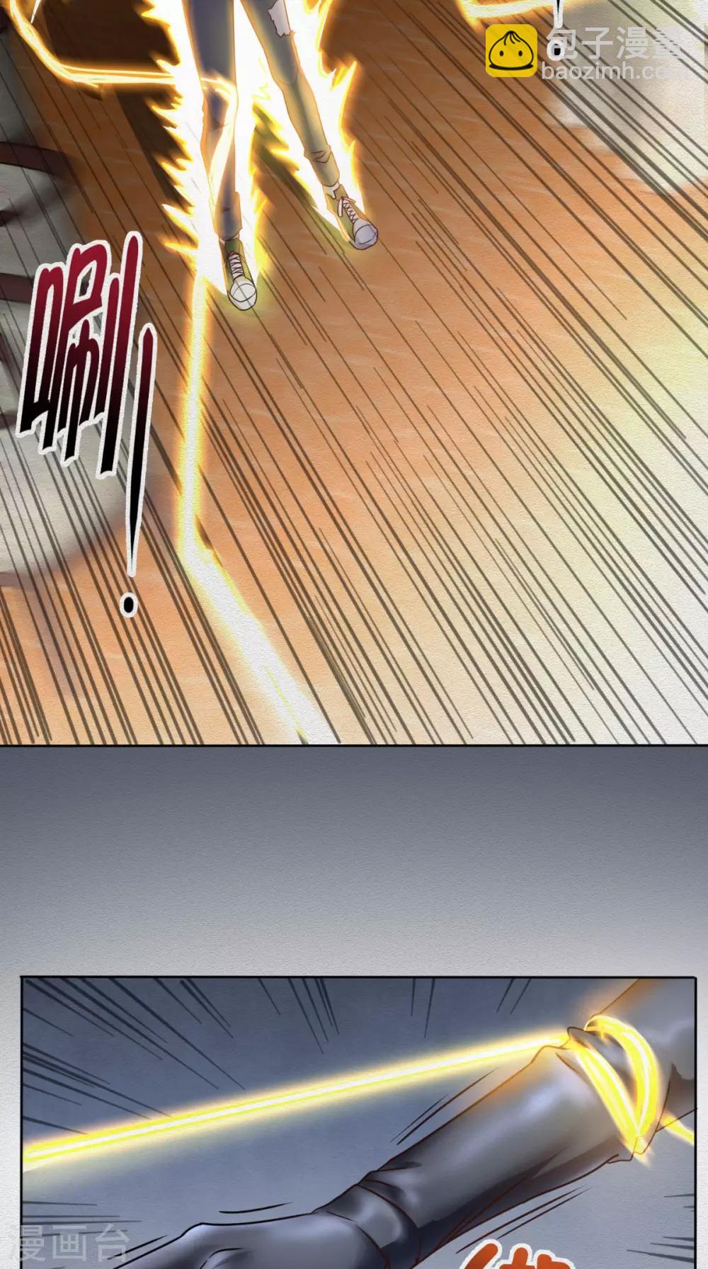 第96话 势随心动-第100话