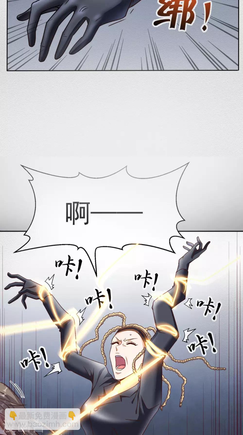 第96话 势随心动-第100话