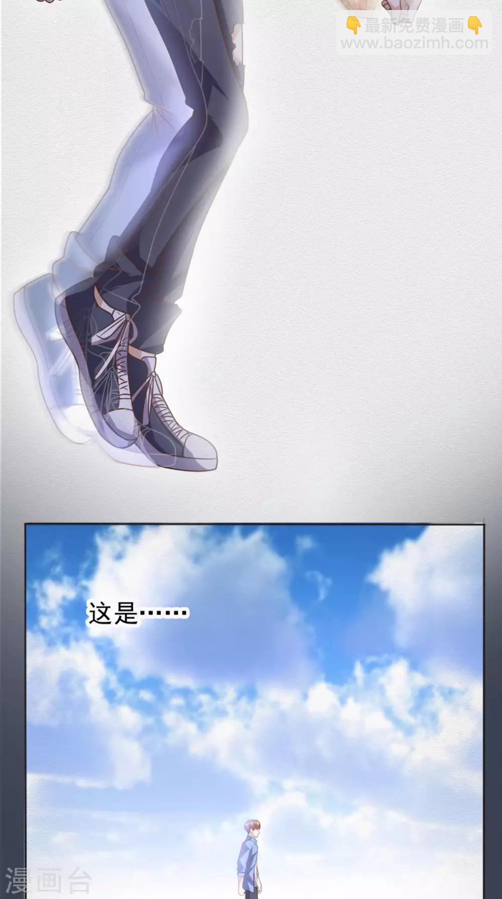 第96话 势随心动-第100话