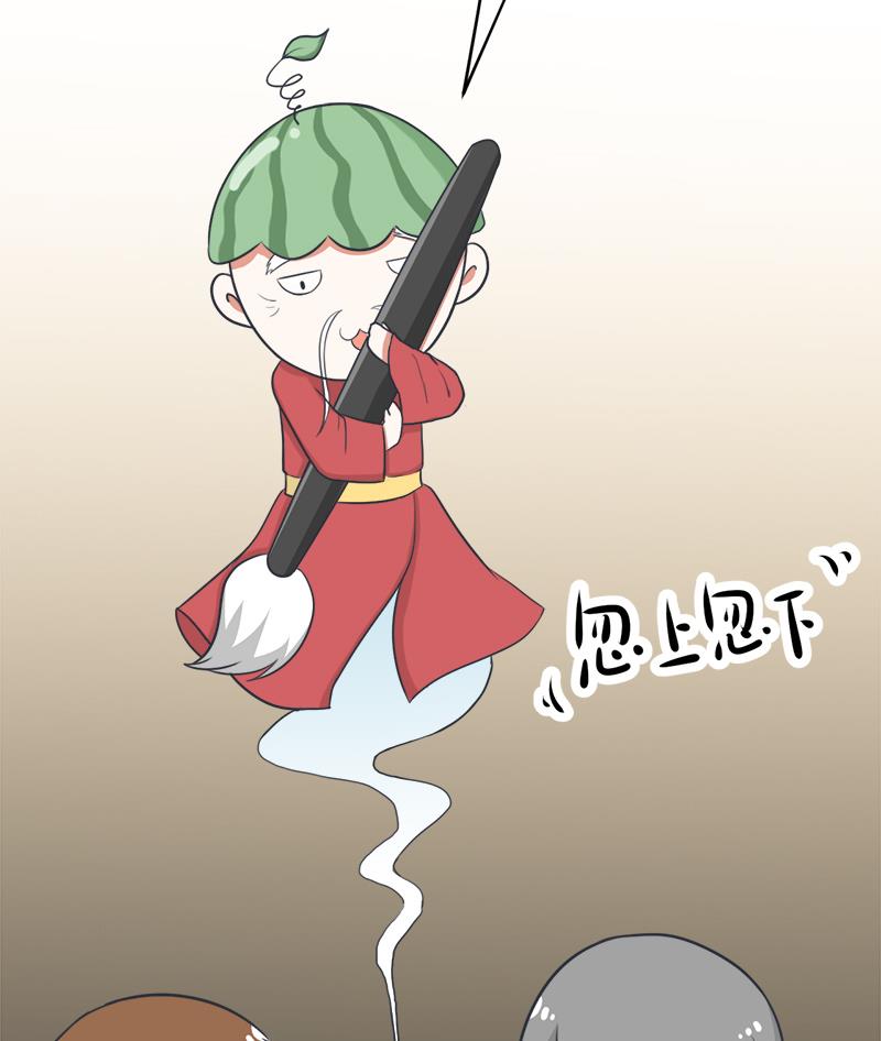 番外篇 2-第102话