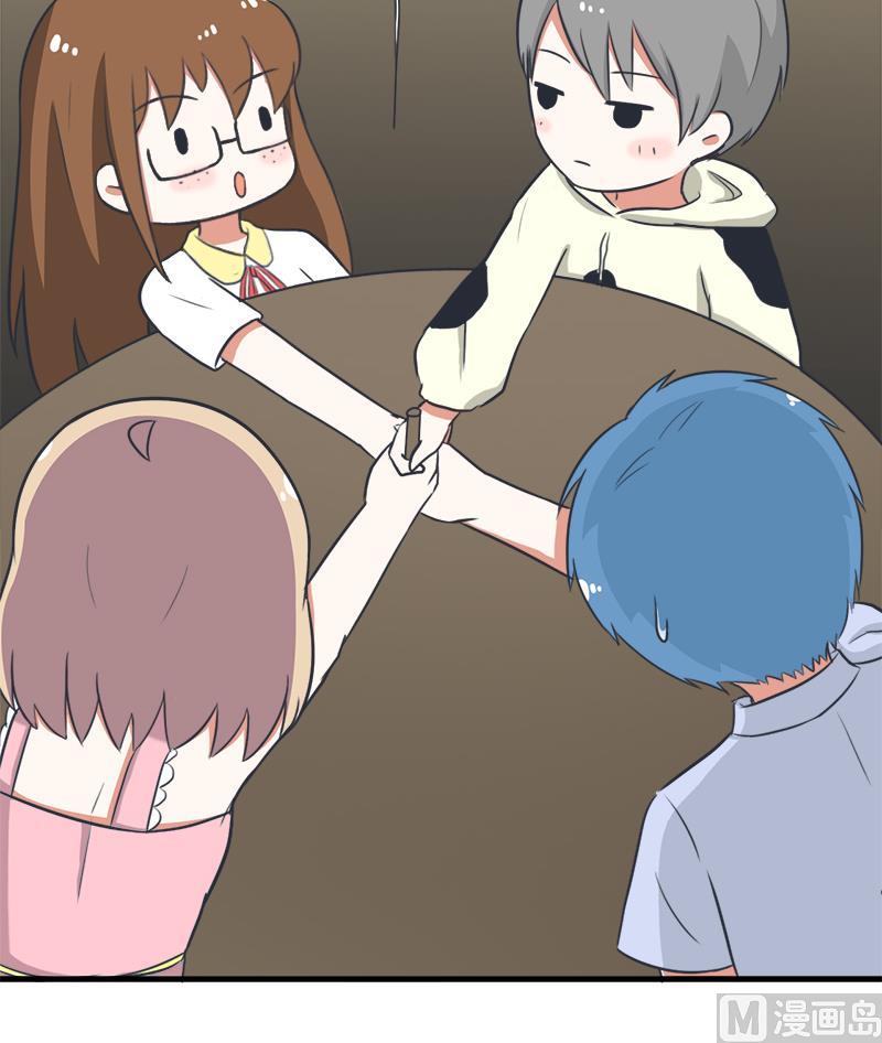 番外篇 2-第102话