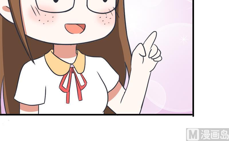 番外篇 2-第102话