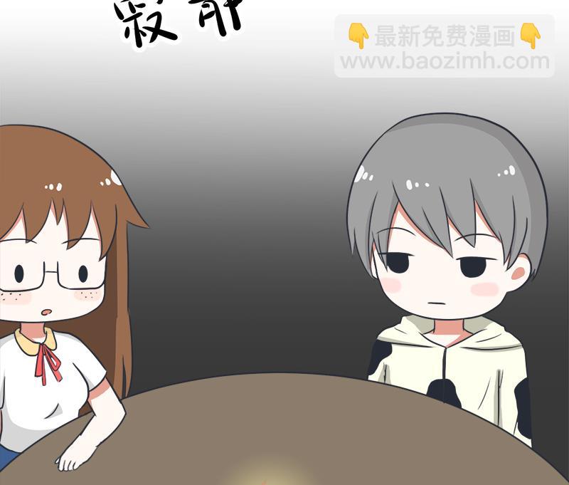 番外篇 2-第102话