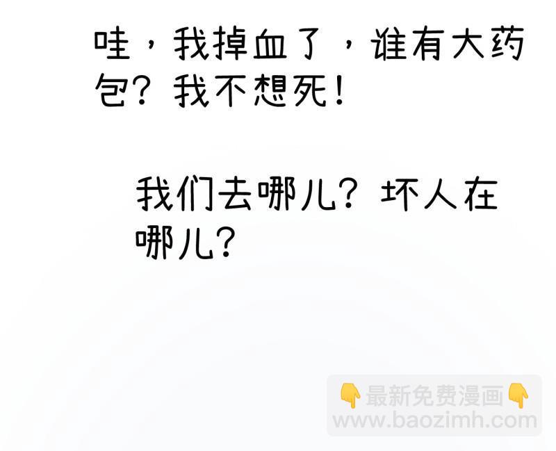 番外篇（六）-第106话