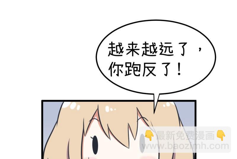 番外篇（六）-第106话