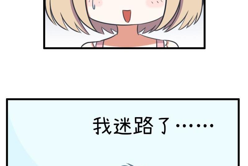 番外篇（六）-第106话