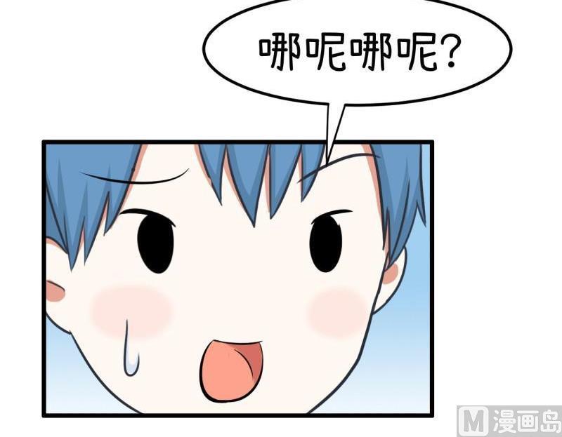 番外篇（六）-第106话