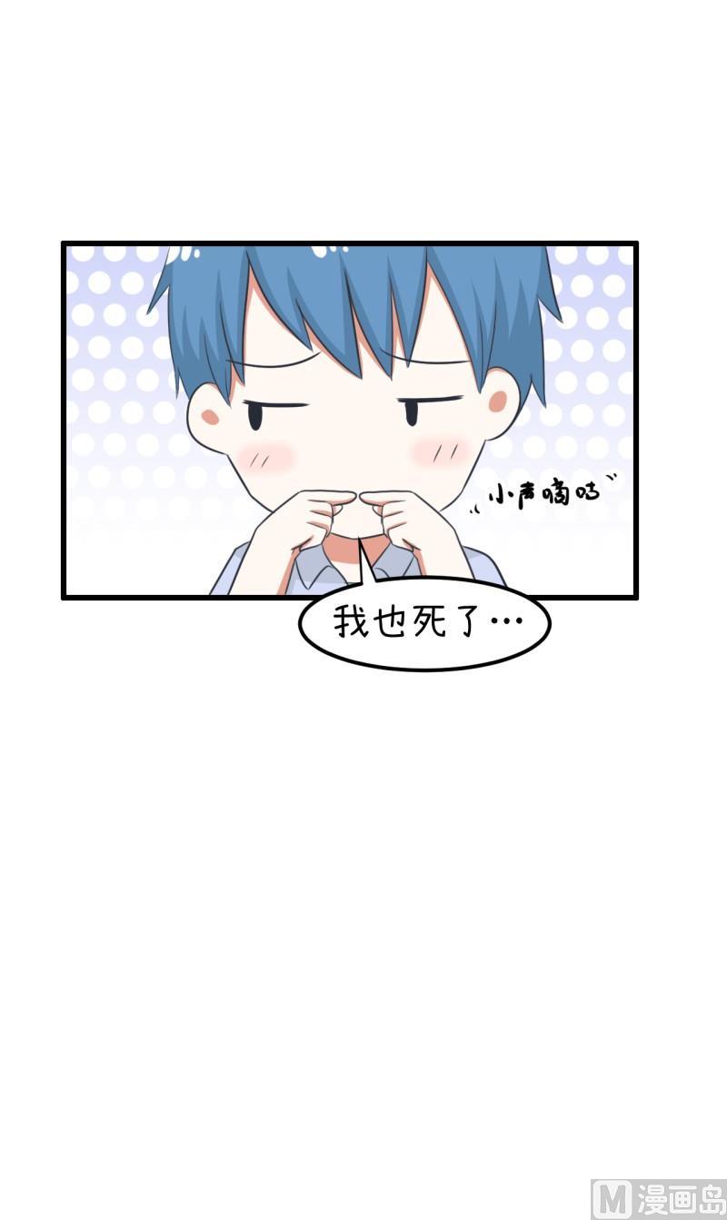 番外篇（六）-第106话