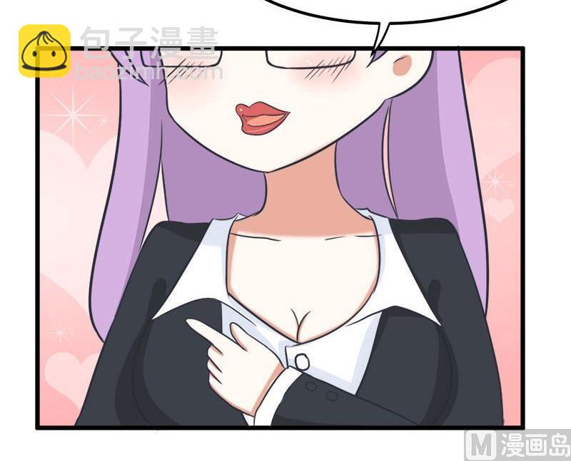 番外篇（八）-第108话