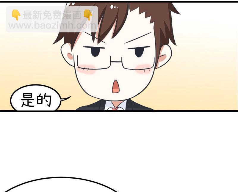 番外篇（八）-第108话