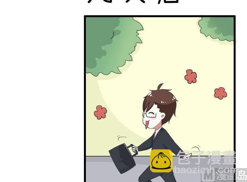 番外篇（八）-第108话