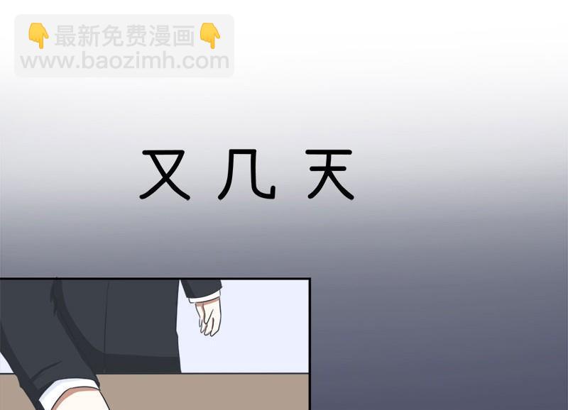 番外篇（八）-第108话