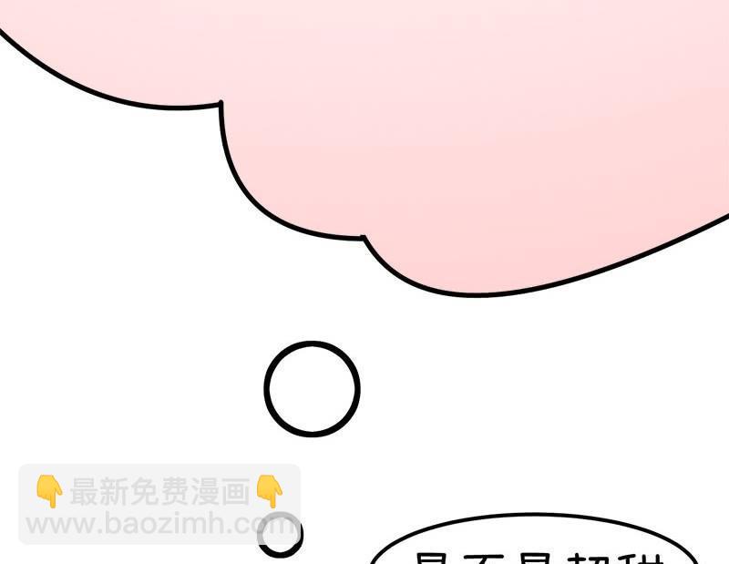 番外篇（十）-第110话