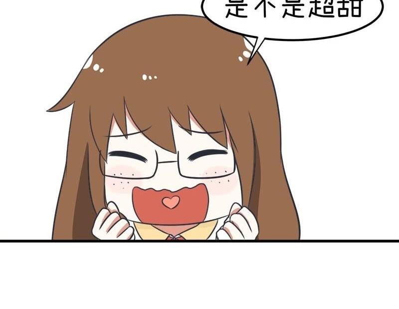 番外篇（十）-第110话