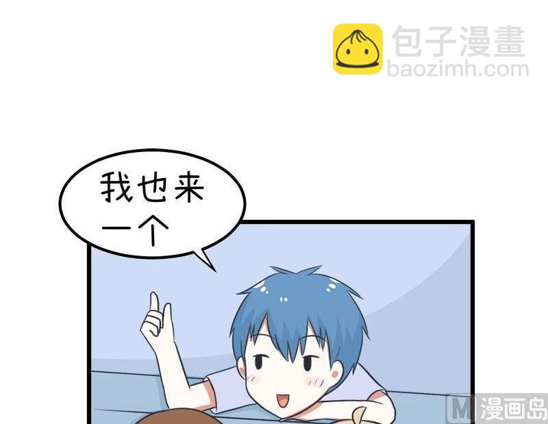 番外篇（十）-第110话