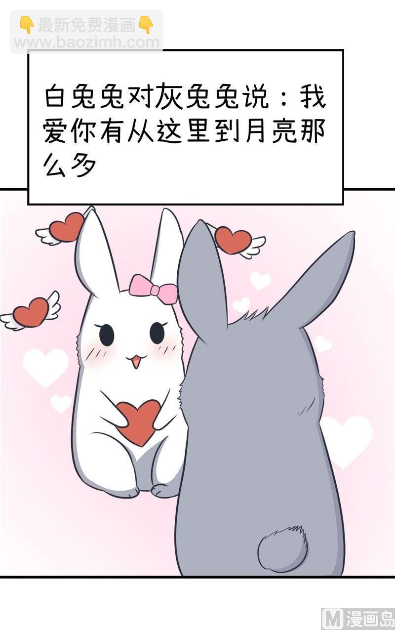 番外篇（十）-第110话