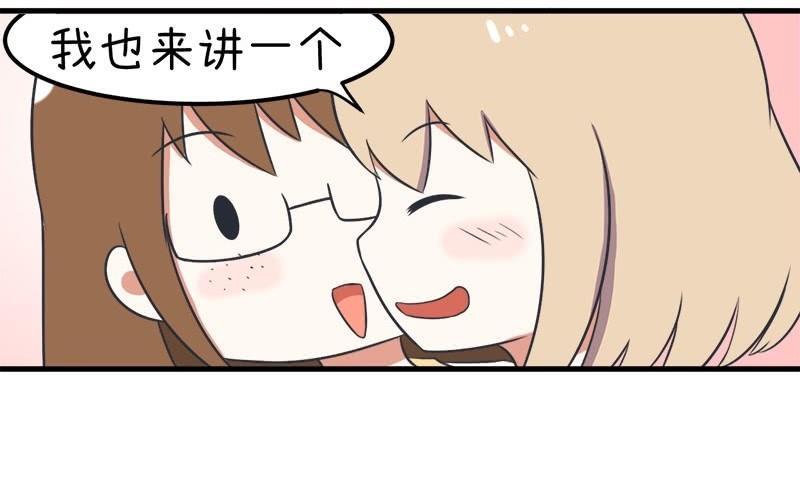 番外篇（十）-第110话