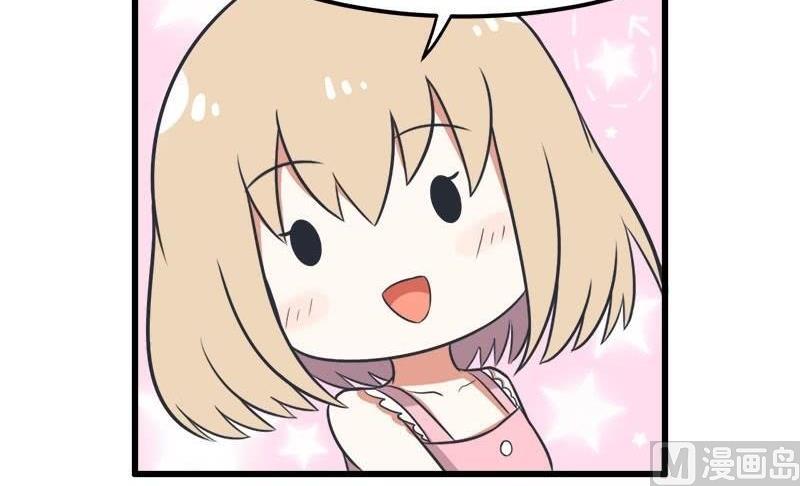 番外篇（十）-第110话