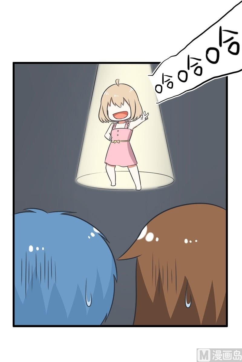 番外篇（十）-第110话