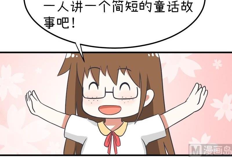 番外篇（十）-第110话