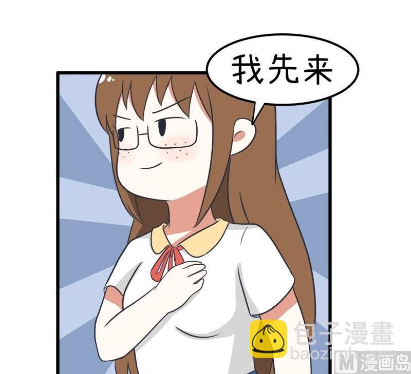 番外篇（十）-第110话