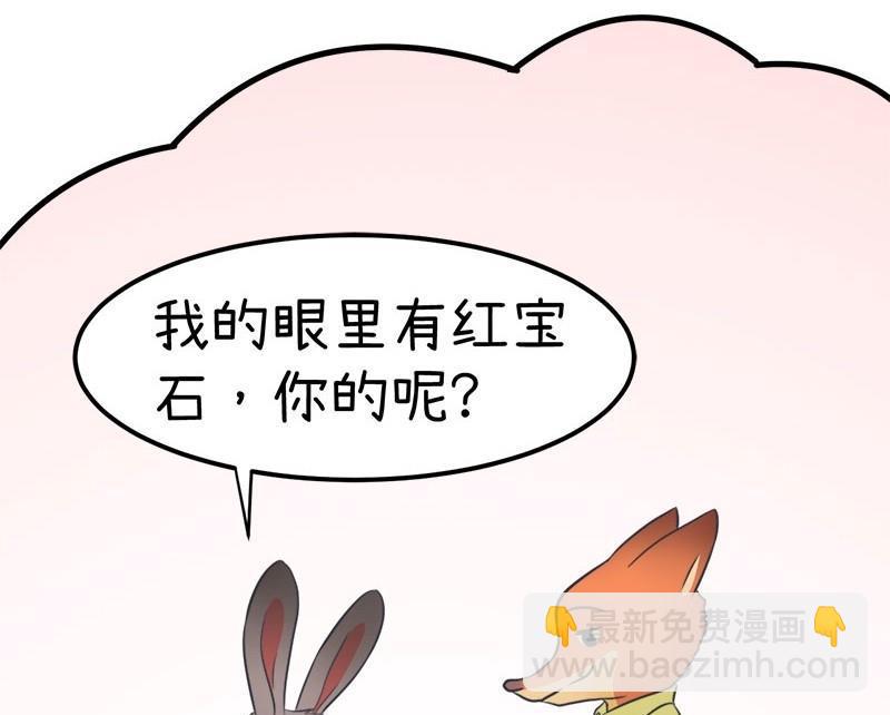 番外篇（十）-第110话