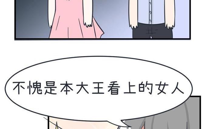 第36话-第36话