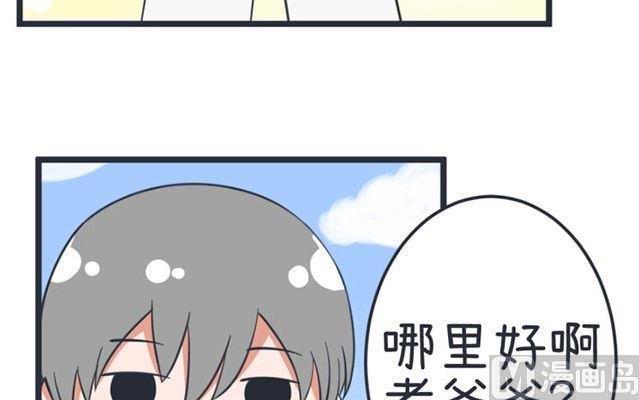 第44话-第44话