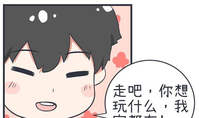 第52话(1/2)-第52话