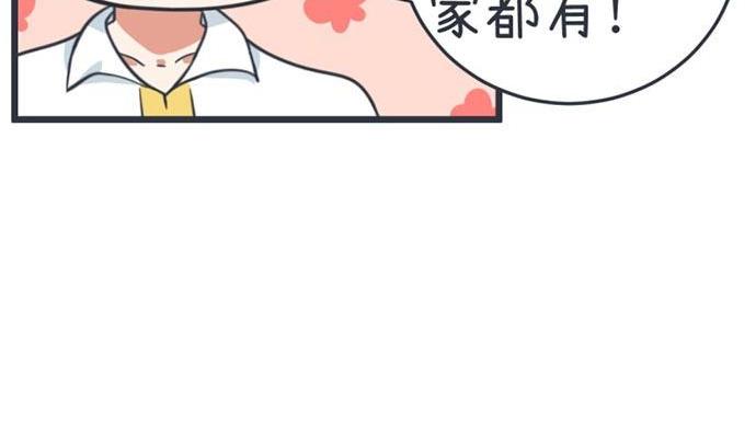 第52话(1/2)-第52话