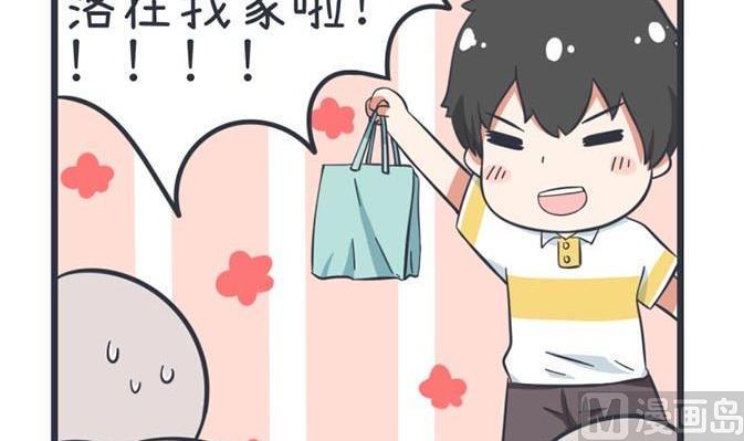 第52话(1/2)-第52话