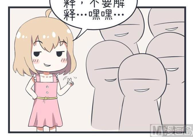 第52话(1/2)-第52话