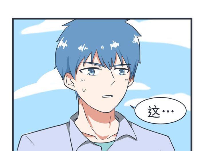 第52话(1/2)-第52话