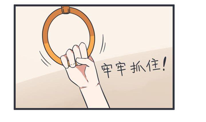 第54话-第54话