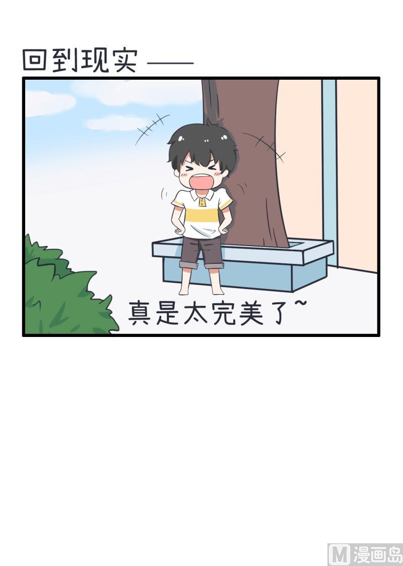 第58话 陆痴人狠话不多-第58话