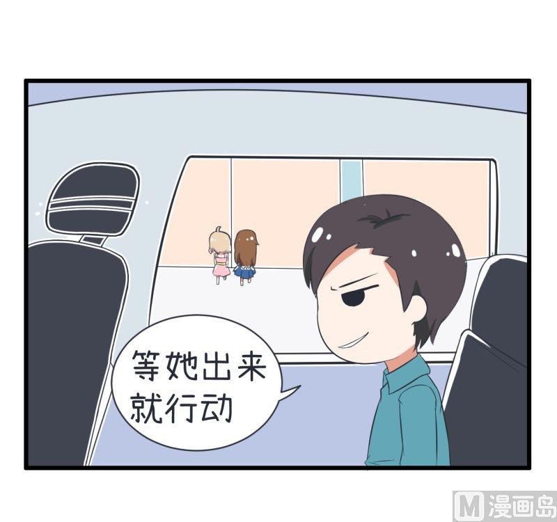 第58话 陆痴人狠话不多-第58话